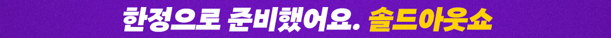 빅스마일데이 홍보 뉴스룸_소제목2.png