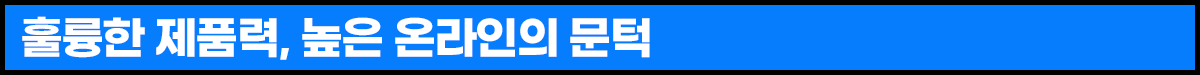 G마켓+인더박스+올포베딩_소제목1.png G마켓+인더박스+올포베딩_소제목1.png