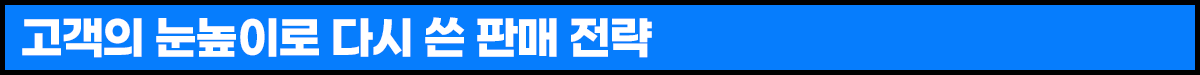 G마켓+인더박스+올포베딩_소제목2.png G마켓+인더박스+올포베딩_소제목2.png