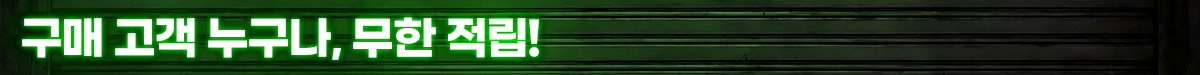 G마켓+월첫세일 뉴스룸_소제목3.png G마켓+월첫세일 뉴스룸_소제목3.png