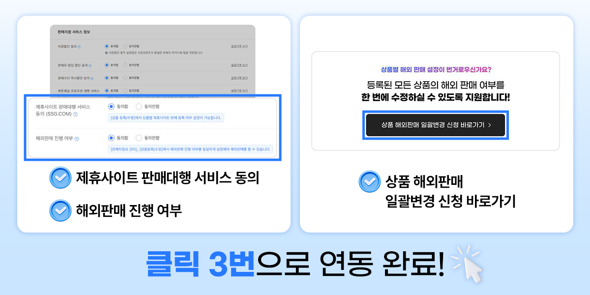 G마켓+라자다 뉴스룸04.png