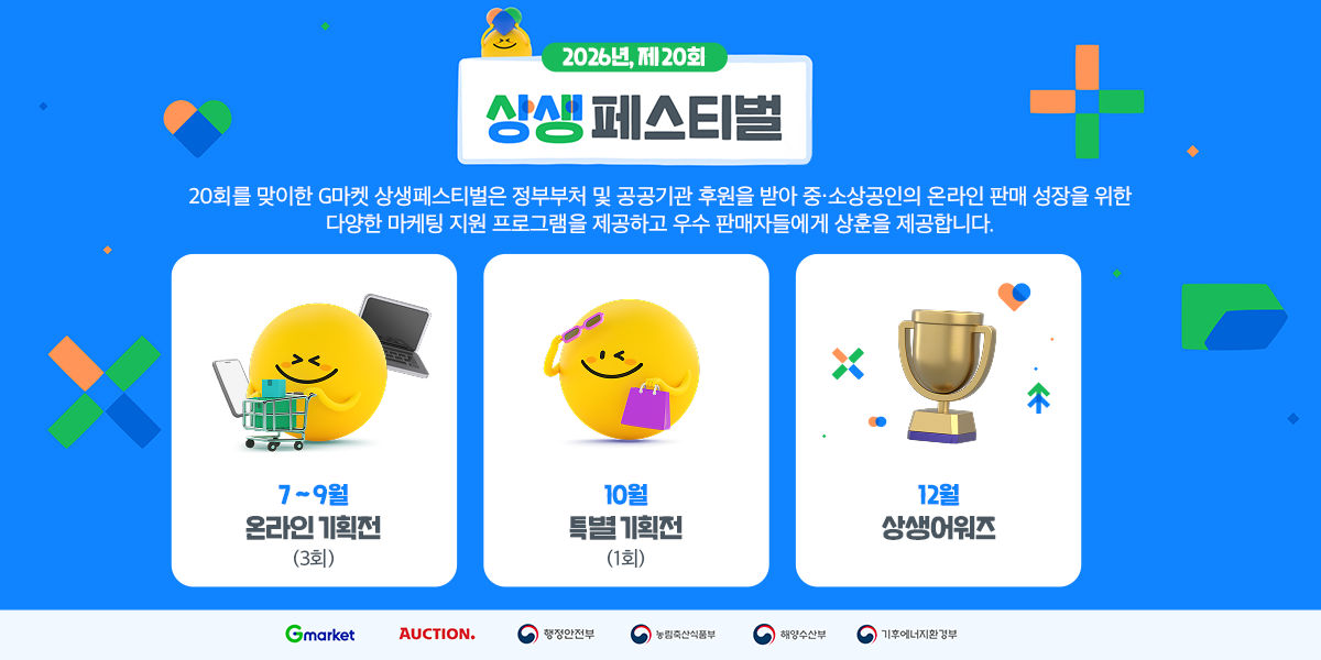 상생페스티벌 뉴스룸01.png