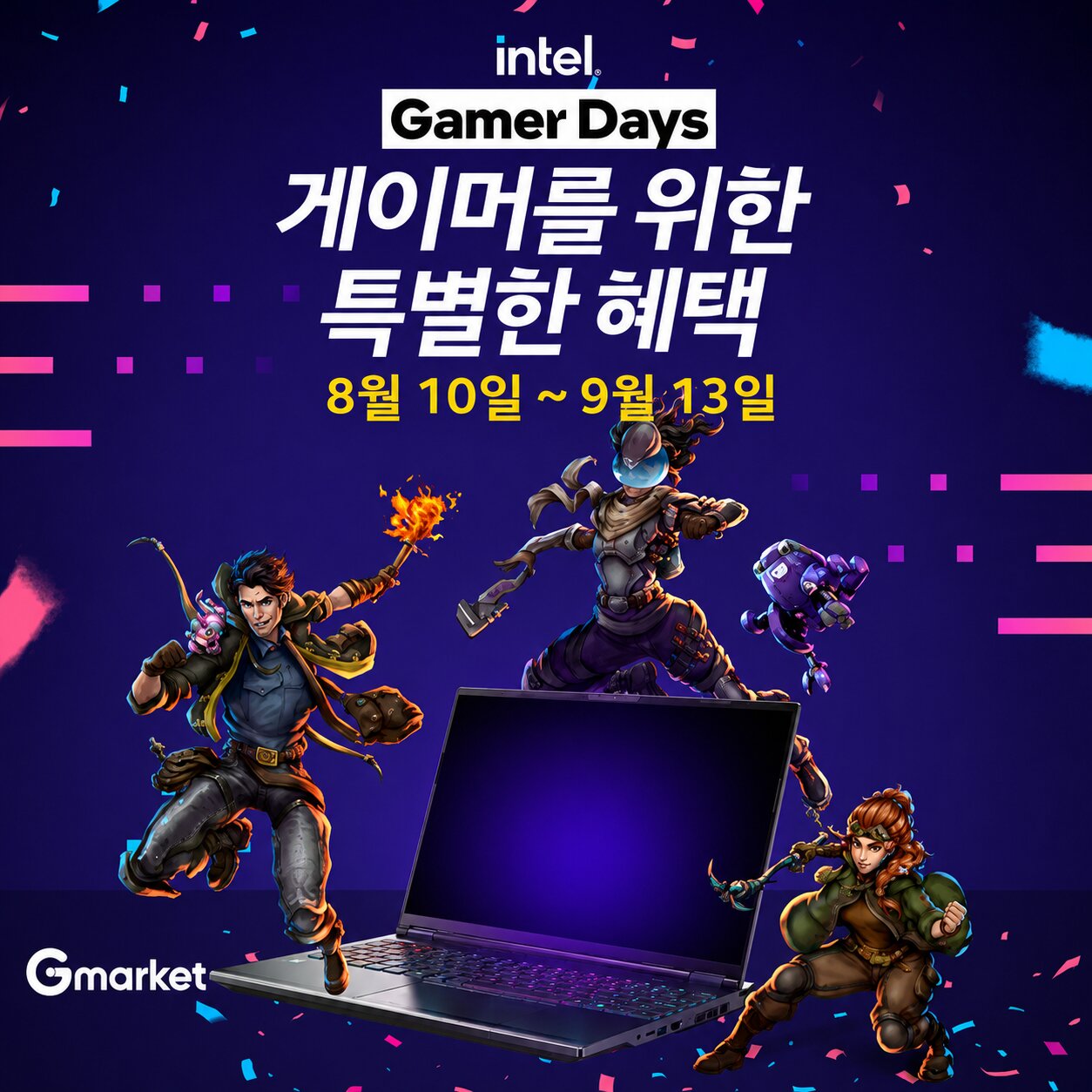 [이미지] “고사양 PC 특가 득템 찬스”… G마켓, 인텔 게이머 데이 진행.jpg