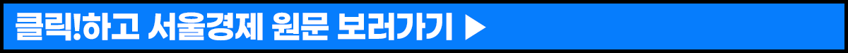 기사클릭배너.png