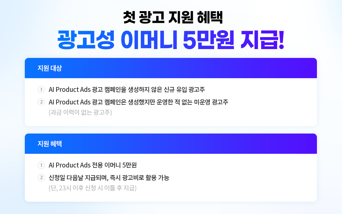 G마켓+광고성 이머니 배너.png