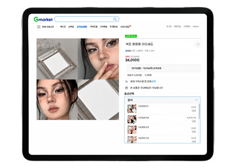 [이미지] G마켓, 상품 ‘옵션 이미지’ 도입… 쇼핑 동선 확 줄인다_260930.jpg