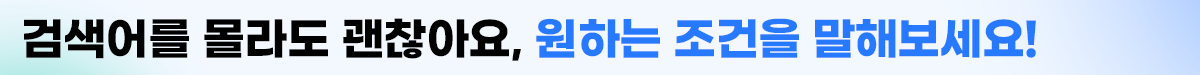 G마켓+GPT플러그인 뉴스룸_소제목1.png